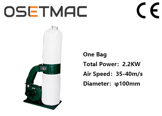 Small Vibration Wood Dust Extractor Removable Low Noise 1400*500*2050mm