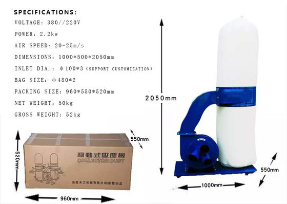 Small Vibration Wood Dust Extractor Removable Low Noise 1400*500*2050mm